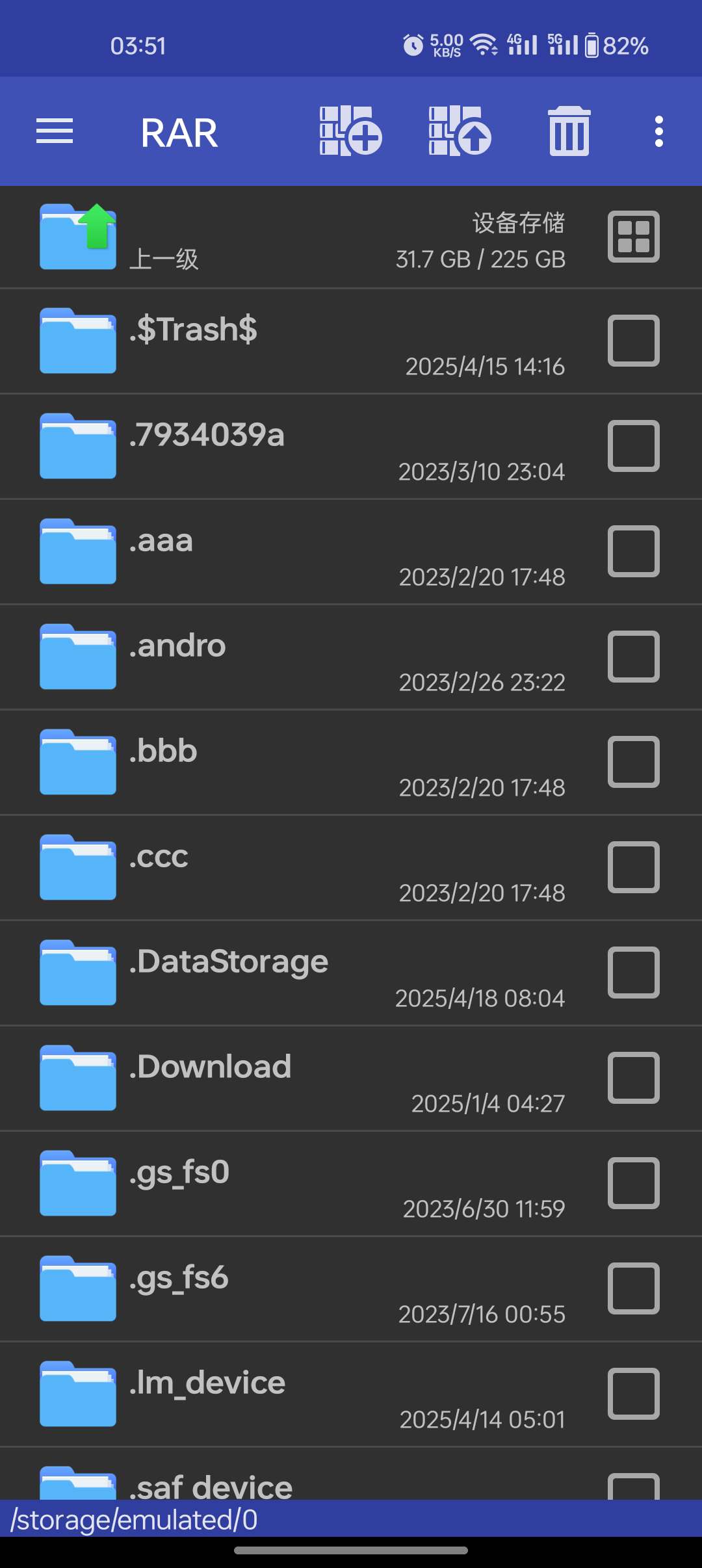 安卓RAR v7.11.127📱付费版，压缩包处理工具第6张插图