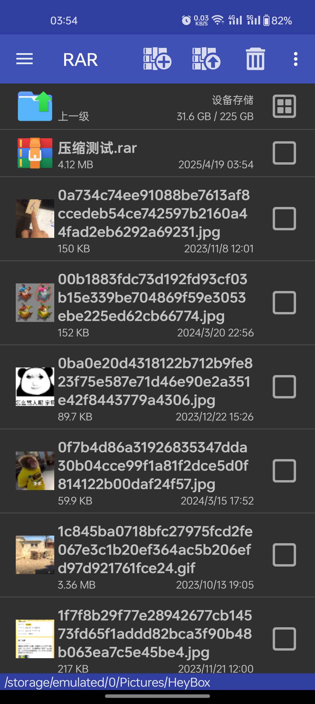安卓RAR v7.11.127📱付费版，压缩包处理工具第9张插图