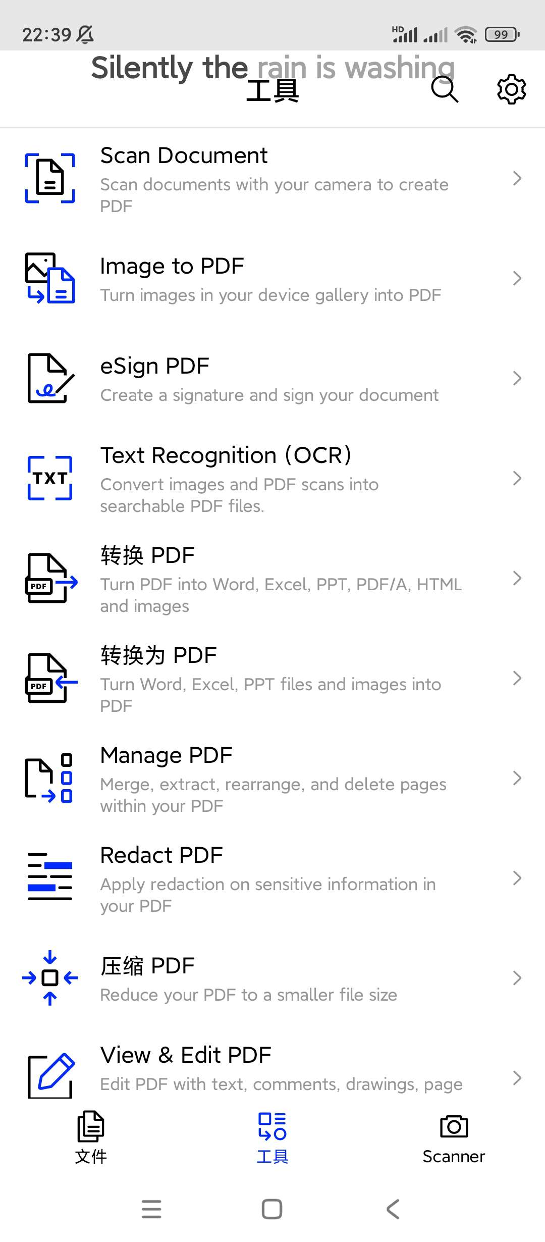 Xodo-佐道PDF阅读器解锁付费专业版第6张插图 Xodo-佐道PDF阅读器解锁付费专业版第6张插图