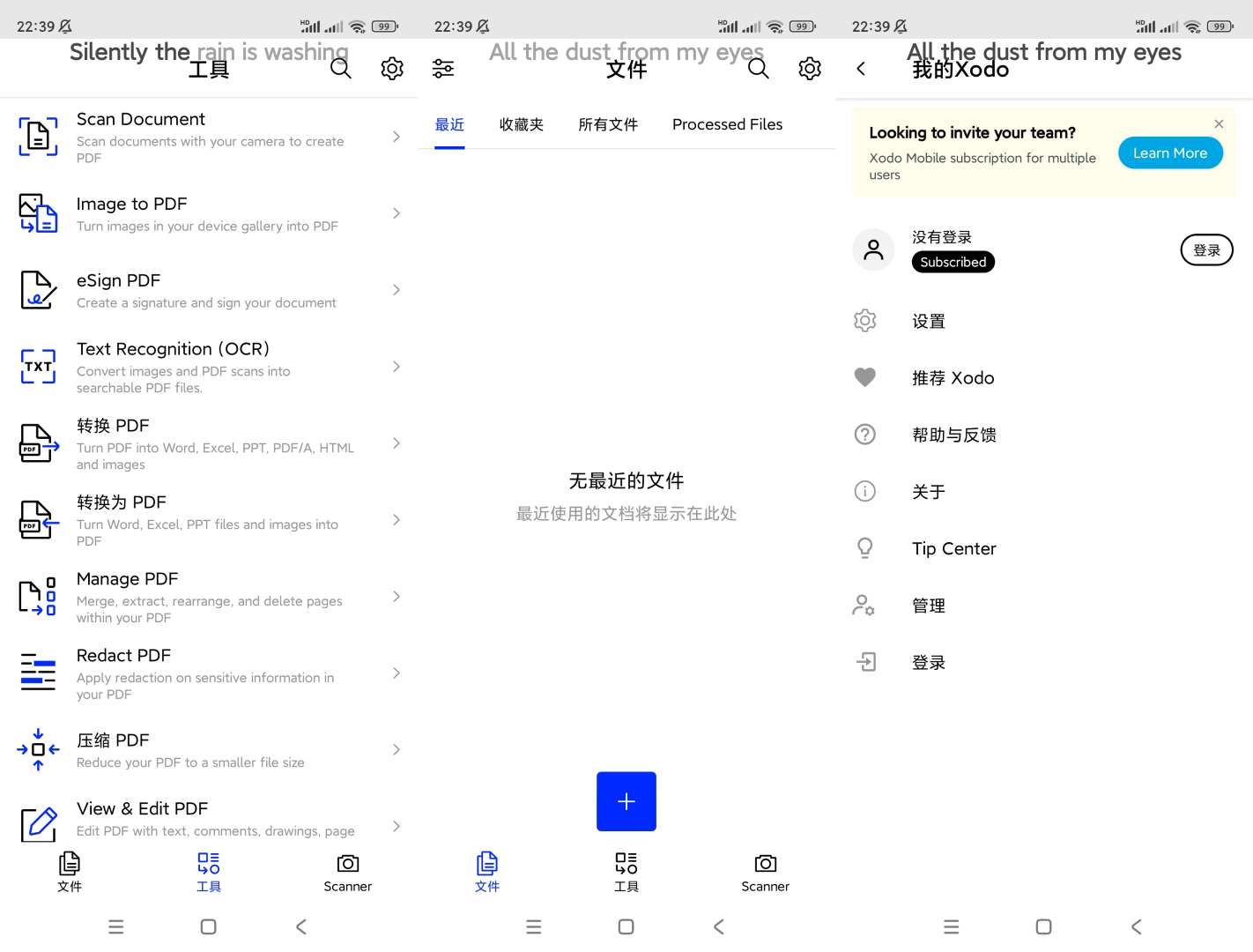 Xodo-佐道PDF阅读器解锁付费专业版第5张插图 Xodo-佐道PDF阅读器解锁付费专业版第5张插图