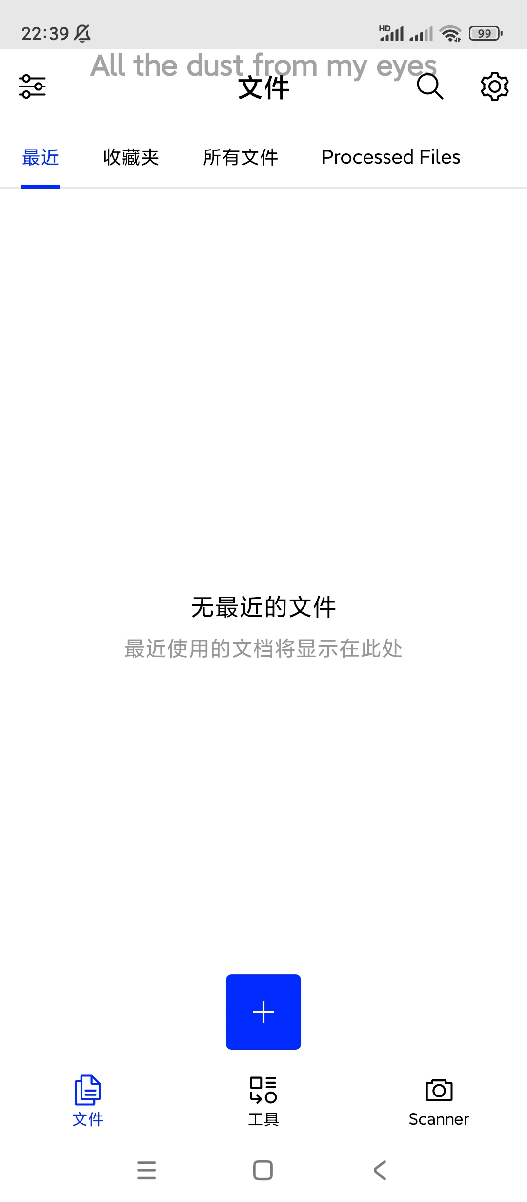 Xodo-佐道PDF阅读器解锁付费专业版第7张插图 Xodo-佐道PDF阅读器解锁付费专业版第7张插图