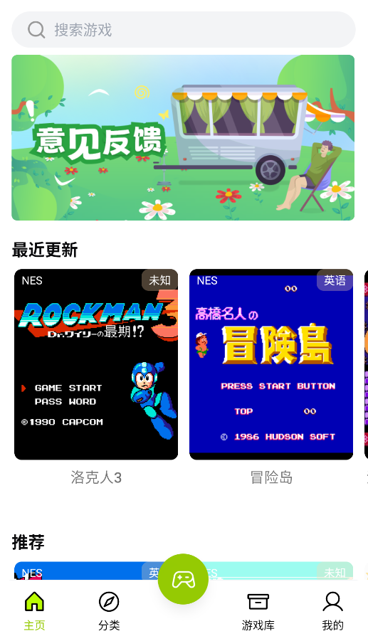 飞鸟  一款拥有童年的游戏盒第6张插图