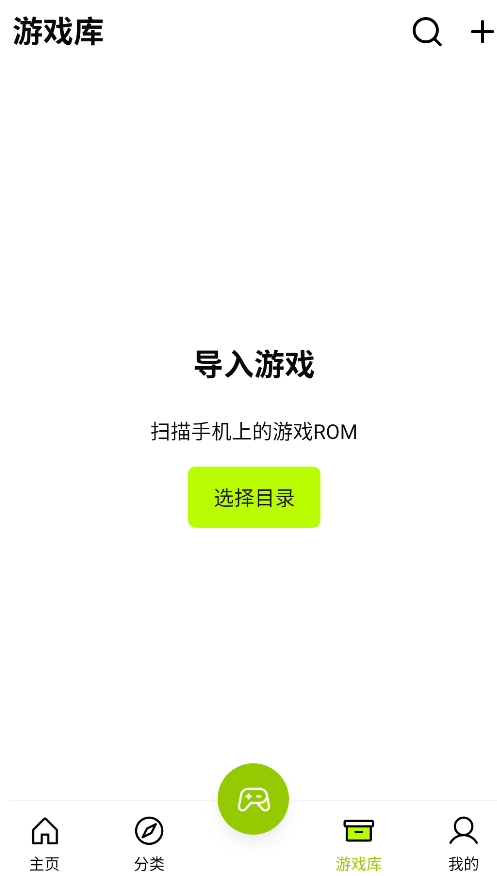 飞鸟  一款拥有童年的游戏盒第8张插图