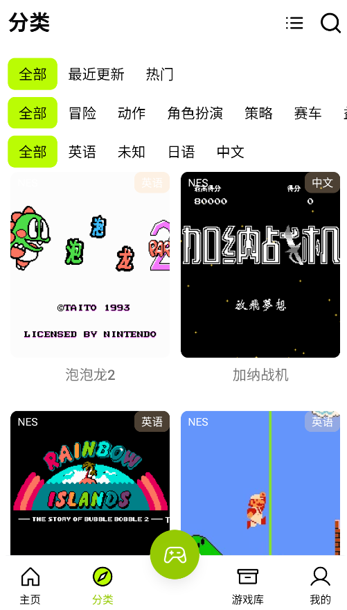 飞鸟  一款拥有童年的游戏盒第7张插图