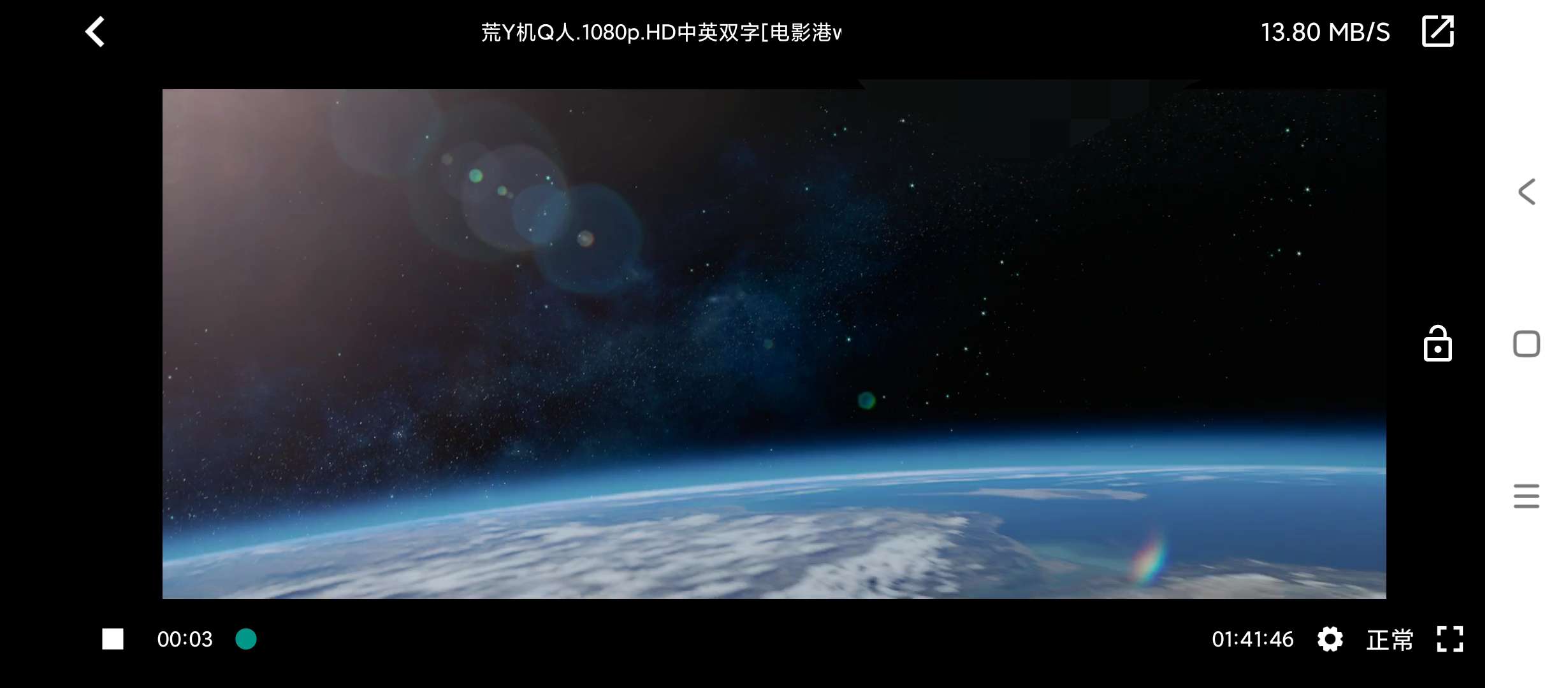 磁力播边下边播在线播放磁力磁力播放工具第9张插图