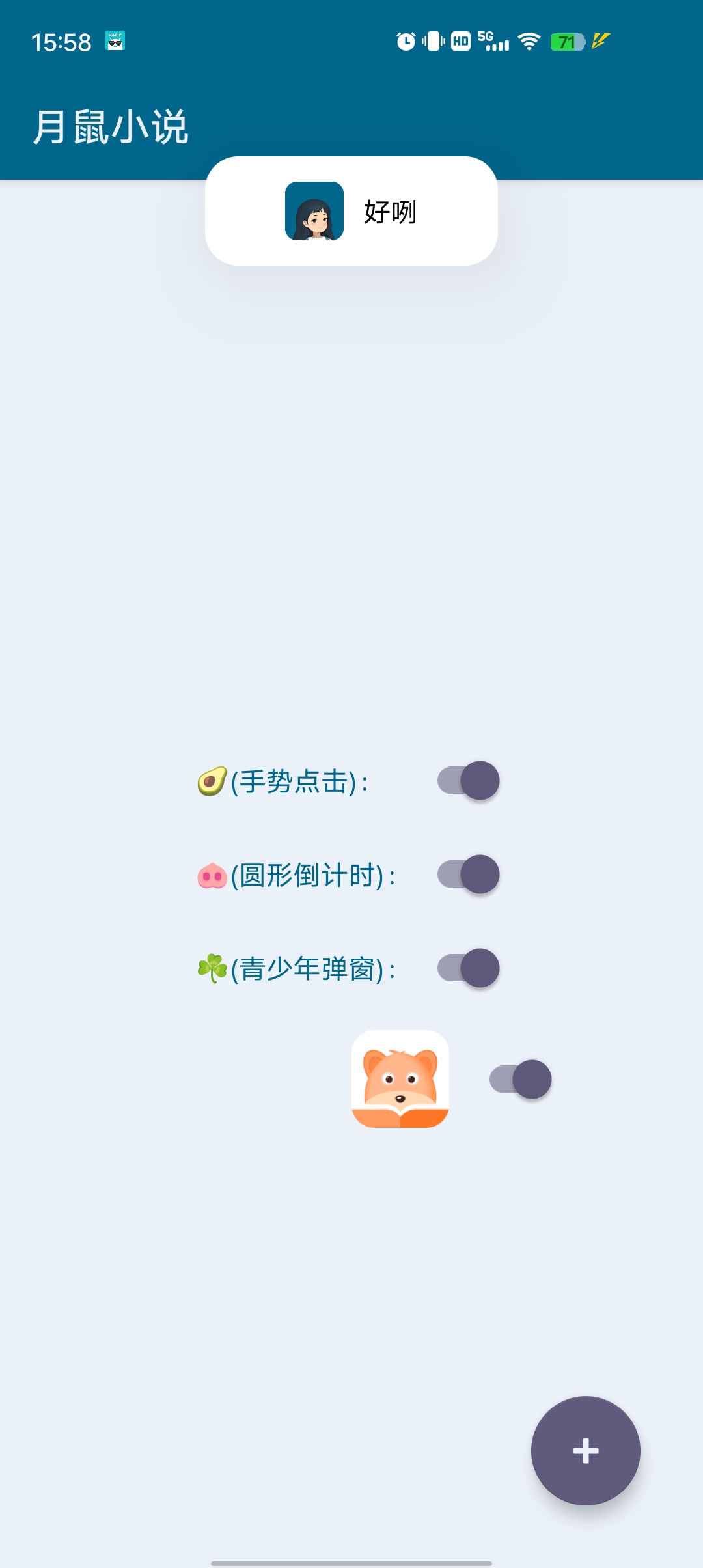 李跳跳最新复活版免费跳过广告的天花板！附最新规则第5张插图