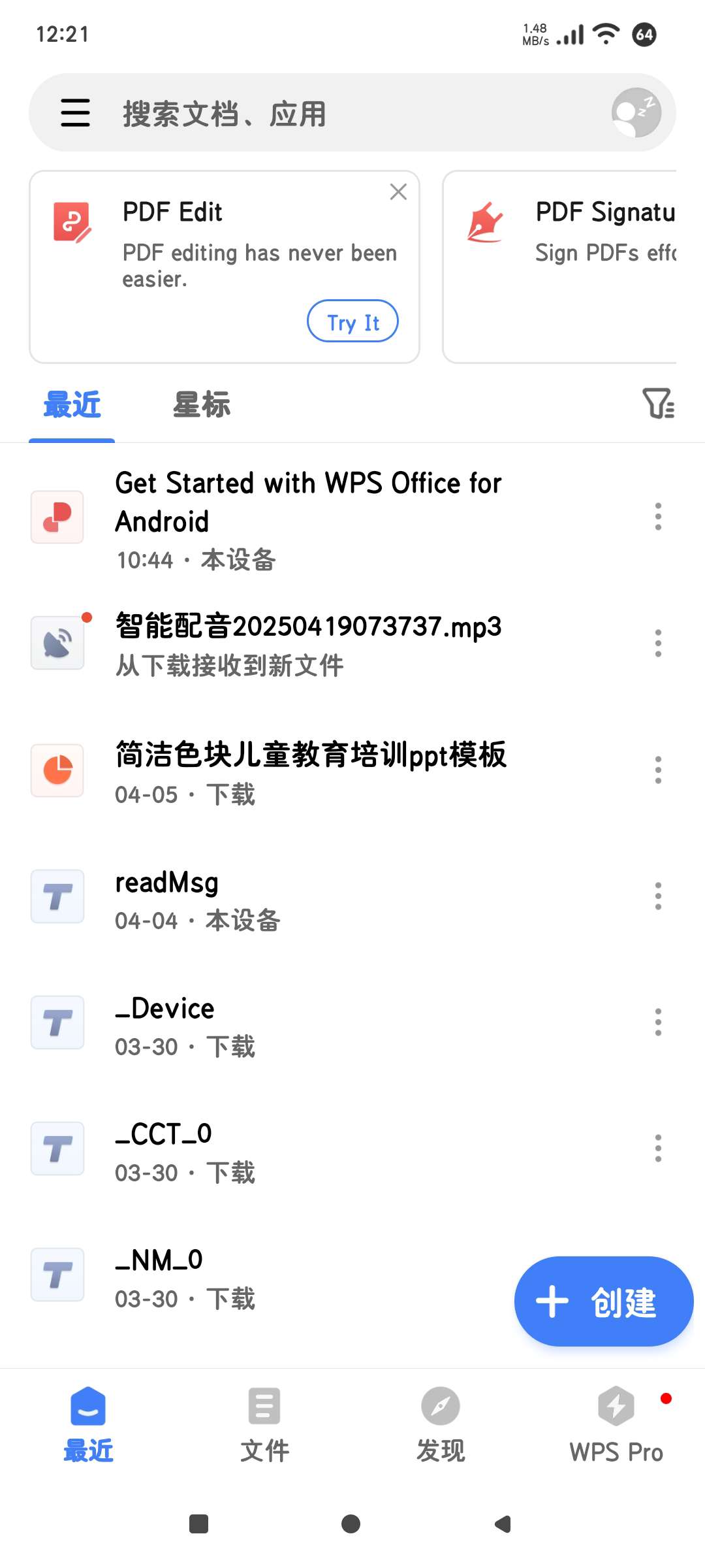 WPS office 谷歌版18.6.91高级版第6张插图
