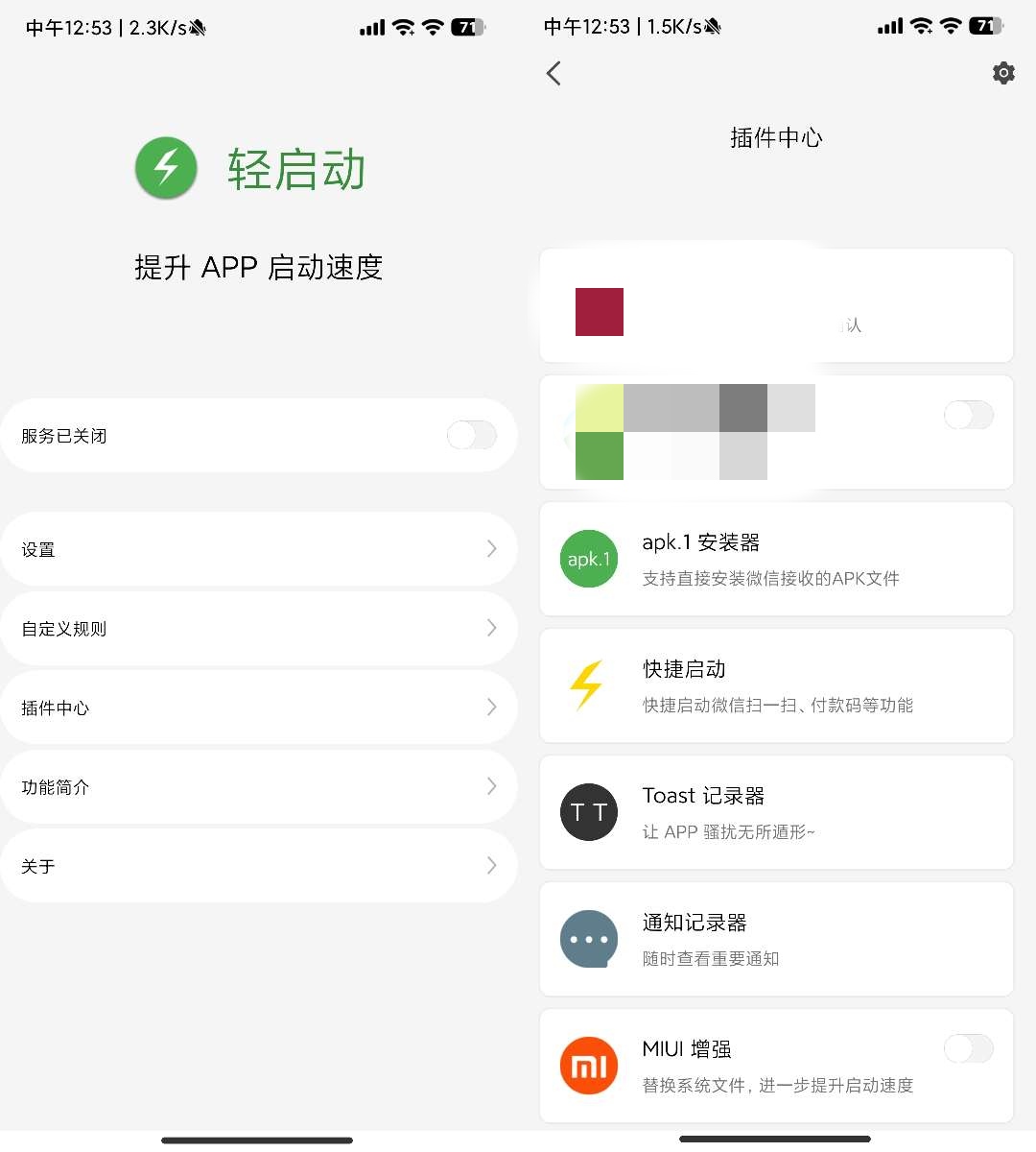 【合集】李跳跳复活💥GKD!一指禅!轻启动!8款跳广告平替!第4张插图 【合集】李跳跳复活💥GKD!一指禅!轻启动!8款跳广告平替!第4张插图