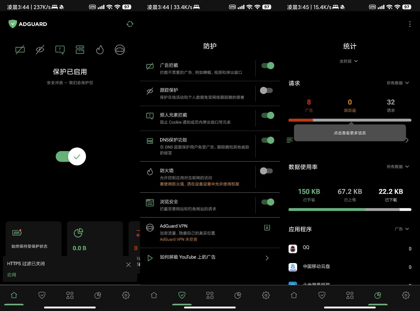 【合集】李跳跳复活💥GKD!一指禅!轻启动!8款跳广告平替!第7张插图 【合集】李跳跳复活💥GKD!一指禅!轻启动!8款跳广告平替!第7张插图