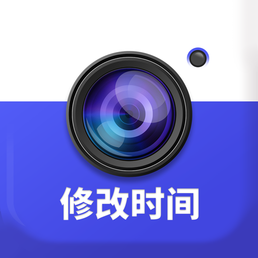 元道定位相机学习版定位水印相机第5张插图