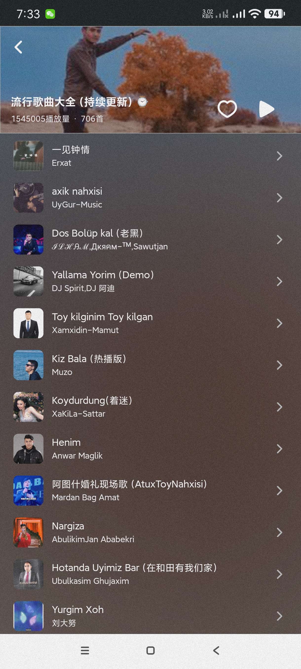 QR音乐1.0.3免费畅听全网音乐~无需登入~纯净版第5张插图 QR音乐1.0.3免费畅听全网音乐~无需登入~纯净版第5张插图