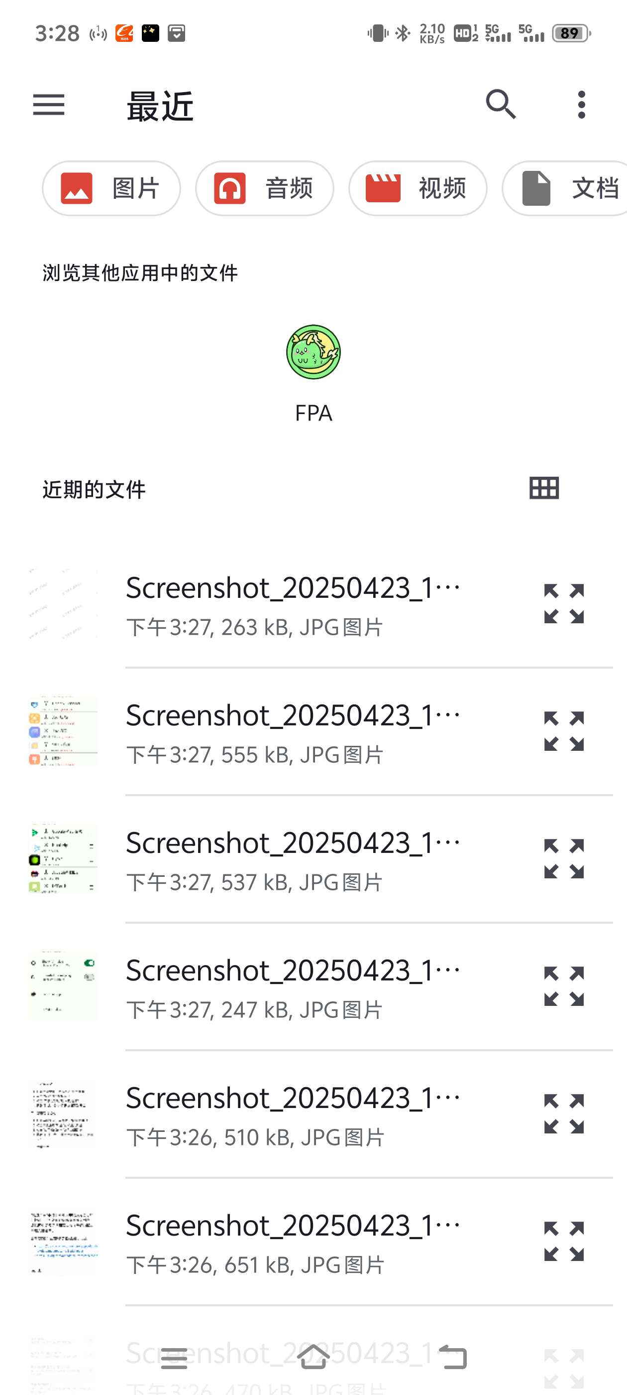 FPA 4.2 一键批量卸载程序 可卸载系统程序 快去试第4张插图