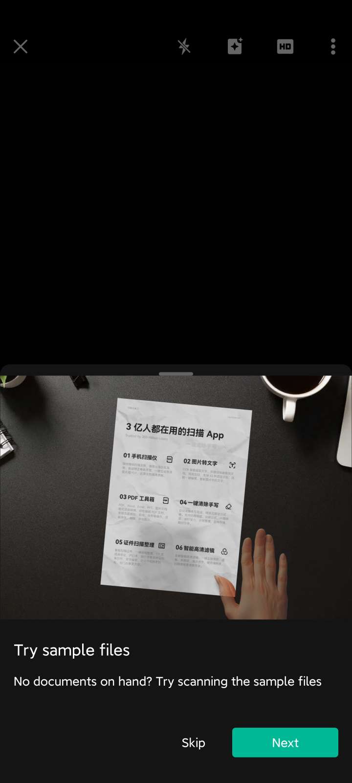 CamScanner扫描全能王国外版解锁会员第4张插图