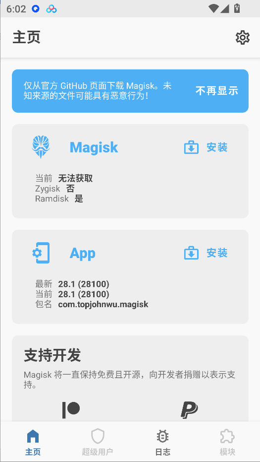 安卓逆向工具Np、Mt、算法、开发、lsp、面具第10张插图 安卓逆向工具Np、Mt、算法、开发、lsp、面具第10张插图
