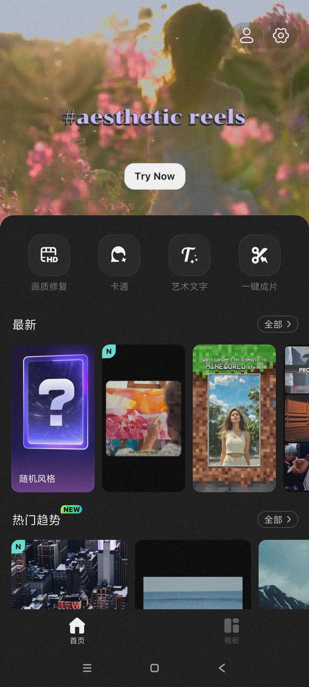 inMelo1.374强大的图片编辑工具~老照片修复第3张插图 inMelo1.374强大的图片编辑工具~老照片修复第3张插图