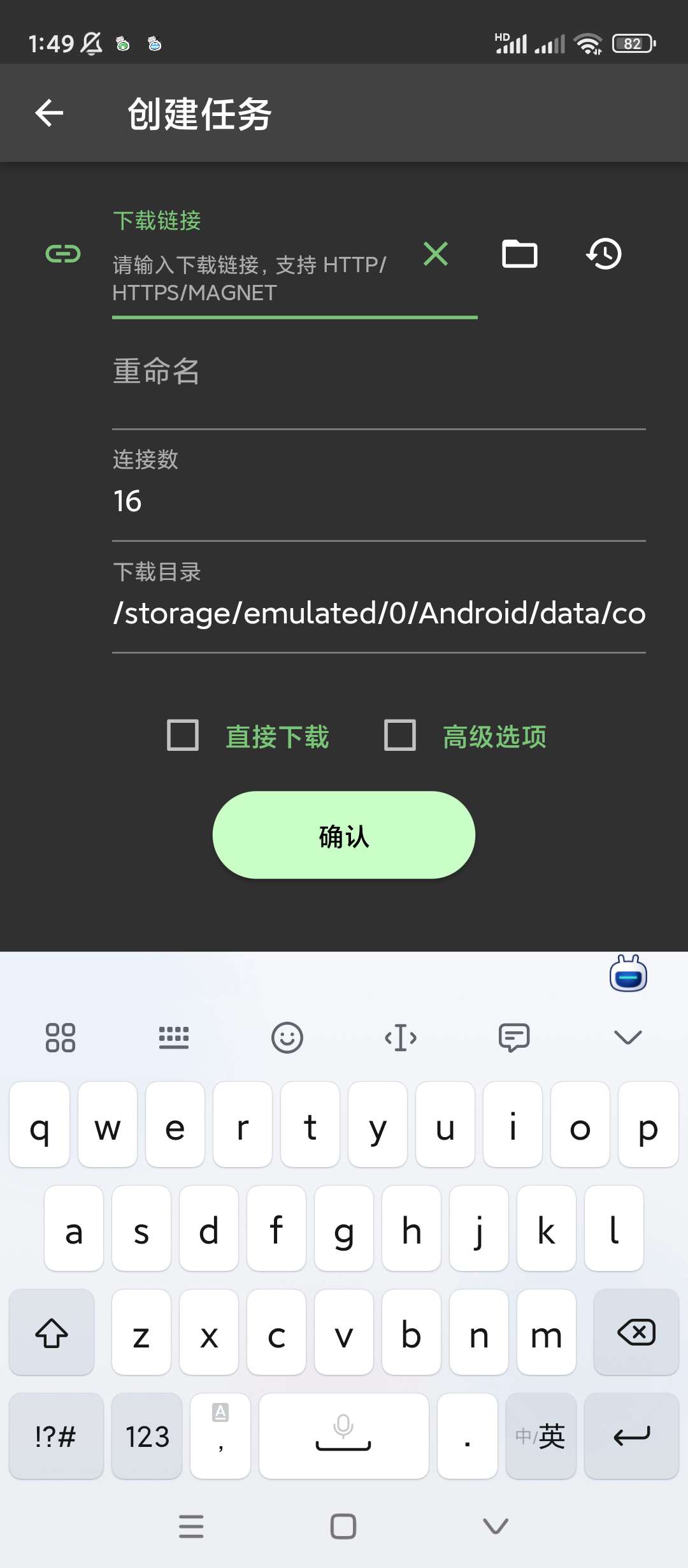 【合集】手机下载器卡通照片编辑器QQ微信互传第9张插图 【合集】手机下载器卡通照片编辑器QQ微信互传第9张插图