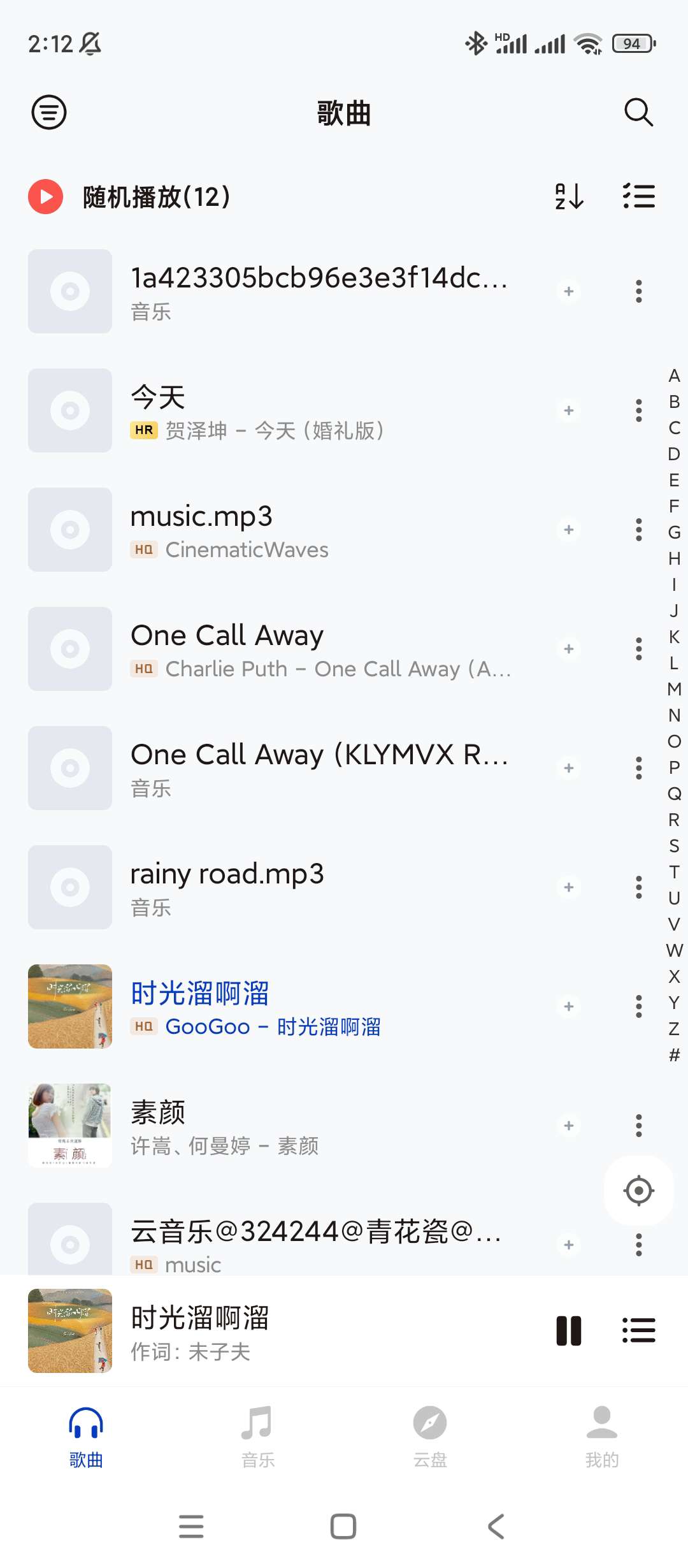 【合集】青盐云听播放器Flud下载乐家桌面纯净版第9张插图