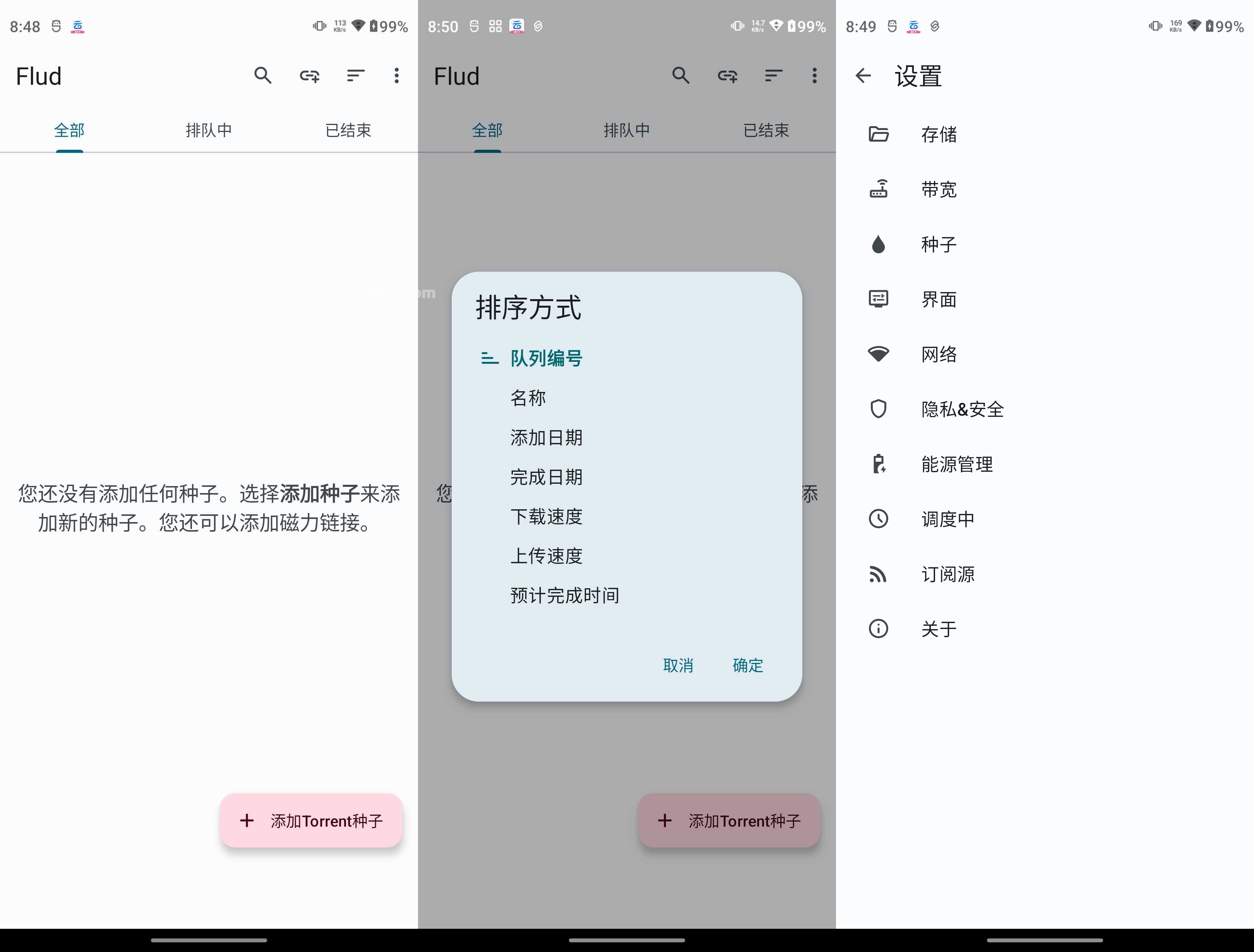 【合集】青盐云听播放器Flud下载乐家桌面纯净版第10张插图