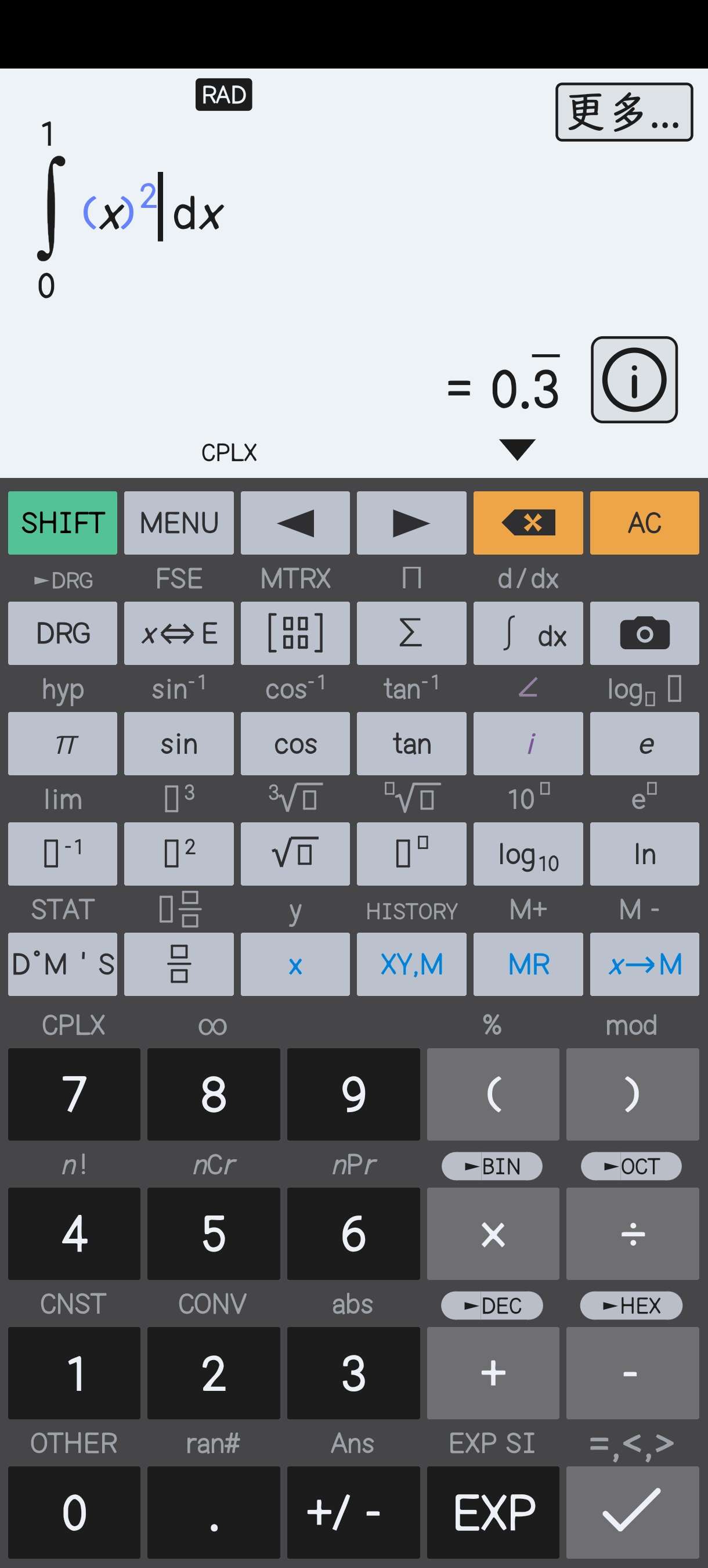 HiPER11.0.8科学计算器第6张插图 HiPER11.0.8科学计算器第6张插图