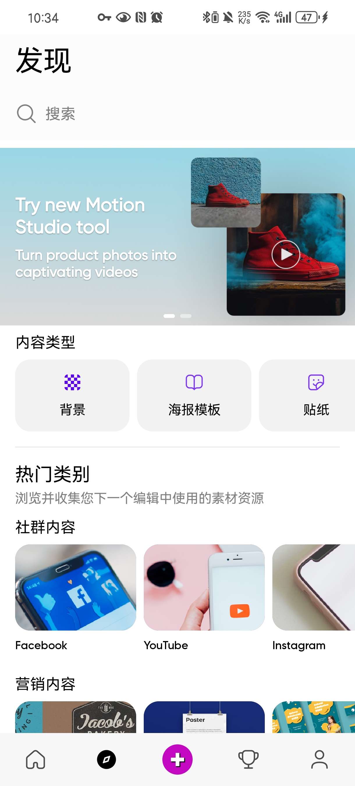 PicsArt26.9.4全能照片编辑器！第7张插图