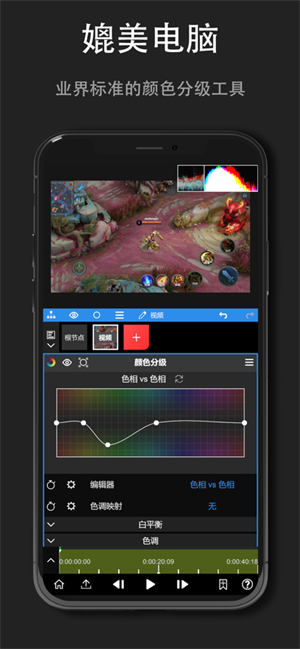 NodeVideo6.20.1视频剪辑专业版超多模版第4张插图