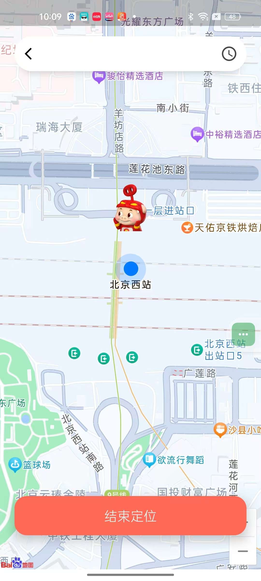 无忧GGPS免费无广虚拟定位支持小钉小企第5张插图