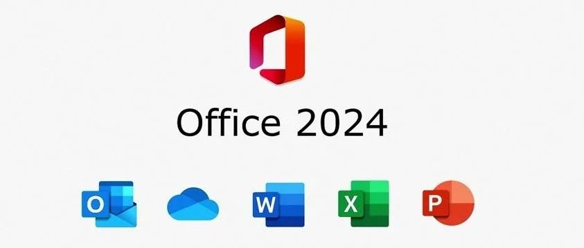 【浮生分享】Office 2024正式版永久激活使用～第4张插图