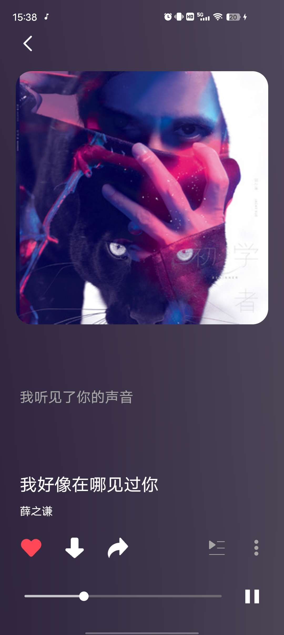 柠乐音乐秒杀一切听歌软件！无损音质随意下载天花板第5张插图