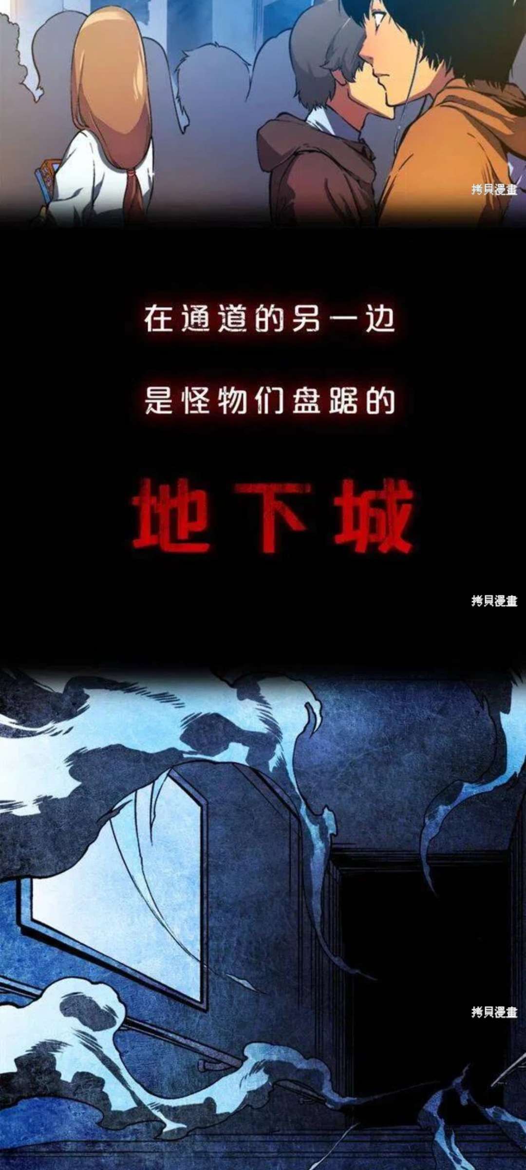 Kobi Comic三端漫画软件第5张插图
