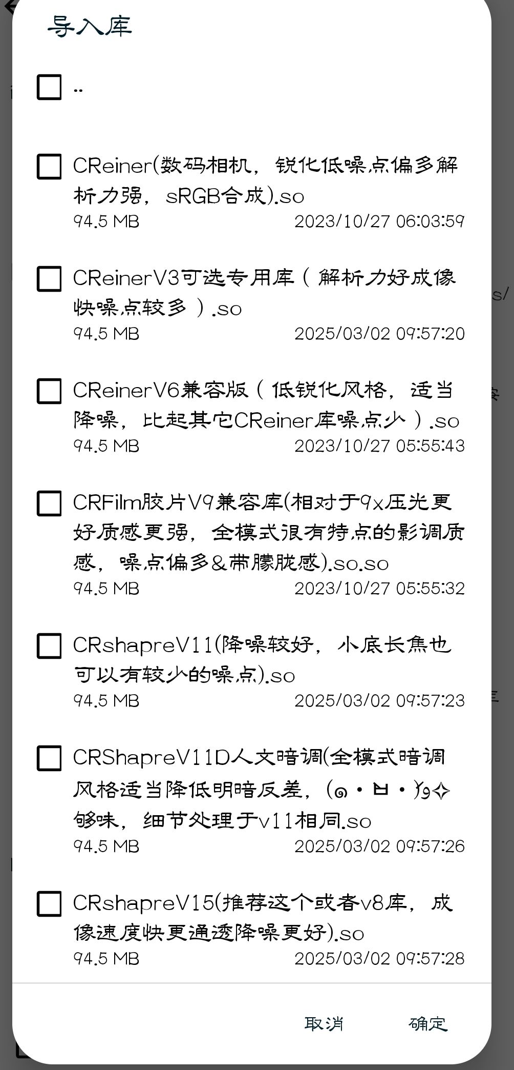 日文谷歌相机第11张插图 日文谷歌相机第11张插图