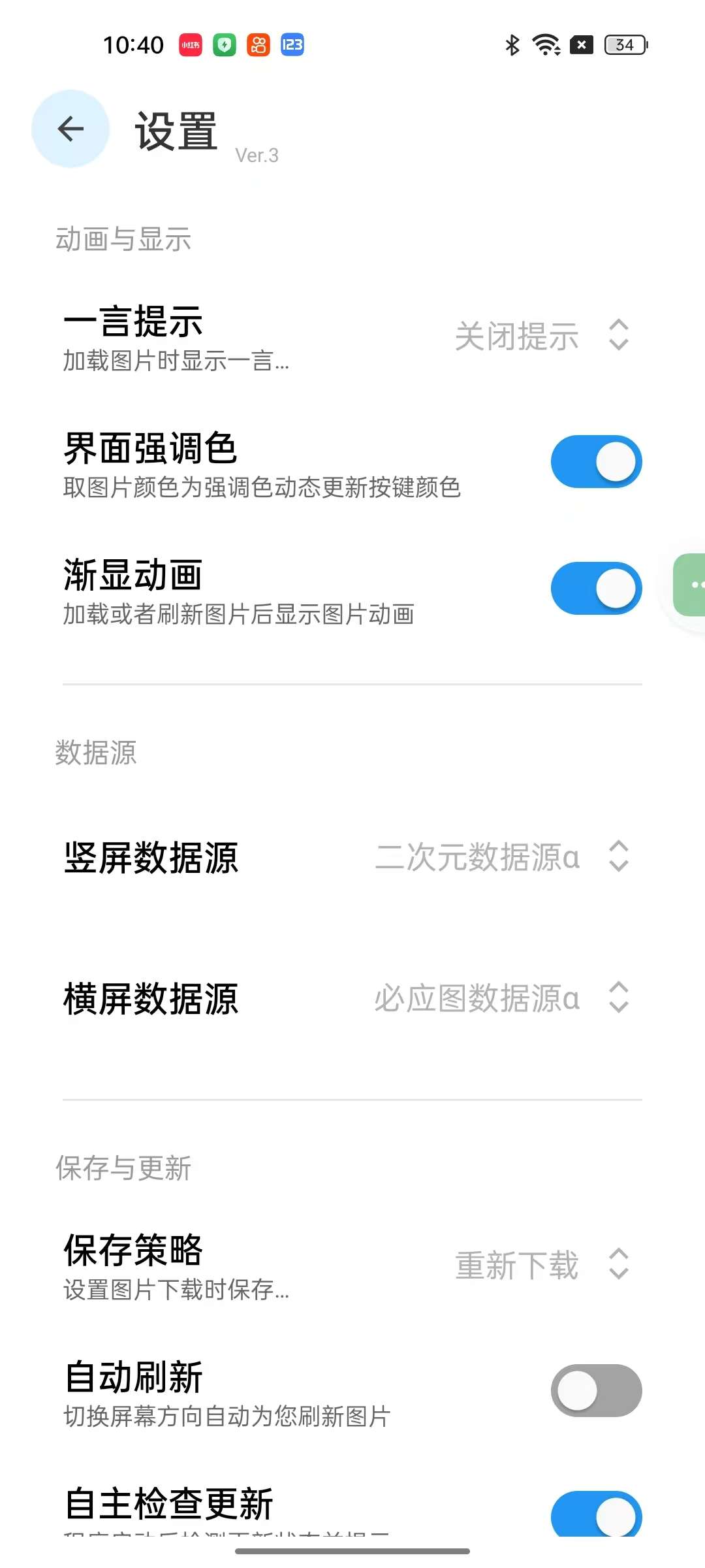 海纳随图7.1.2每日更新高清壁纸免费纯净第11张插图