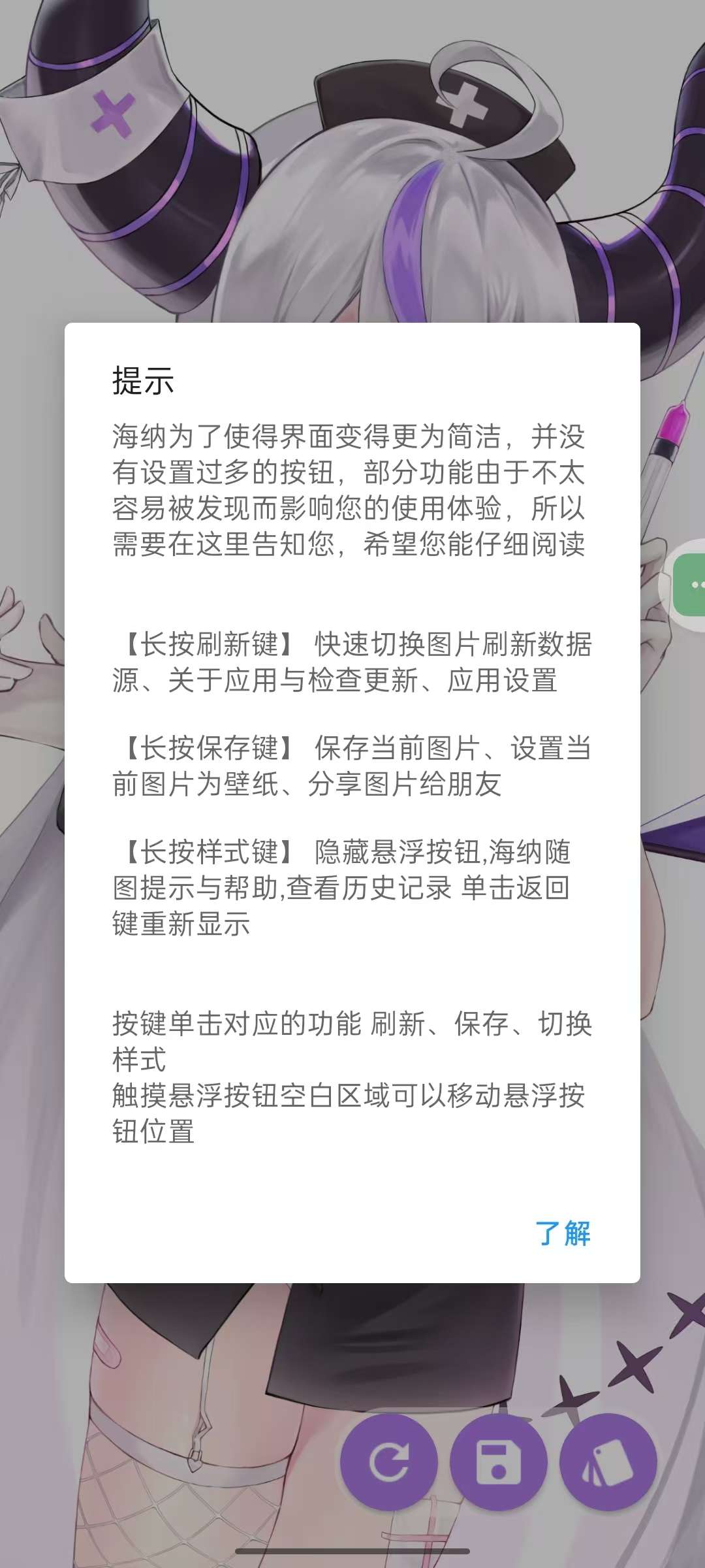 海纳随图7.1.2每日更新高清壁纸免费纯净第12张插图 海纳随图7.1.2每日更新高清壁纸免费纯净第12张插图