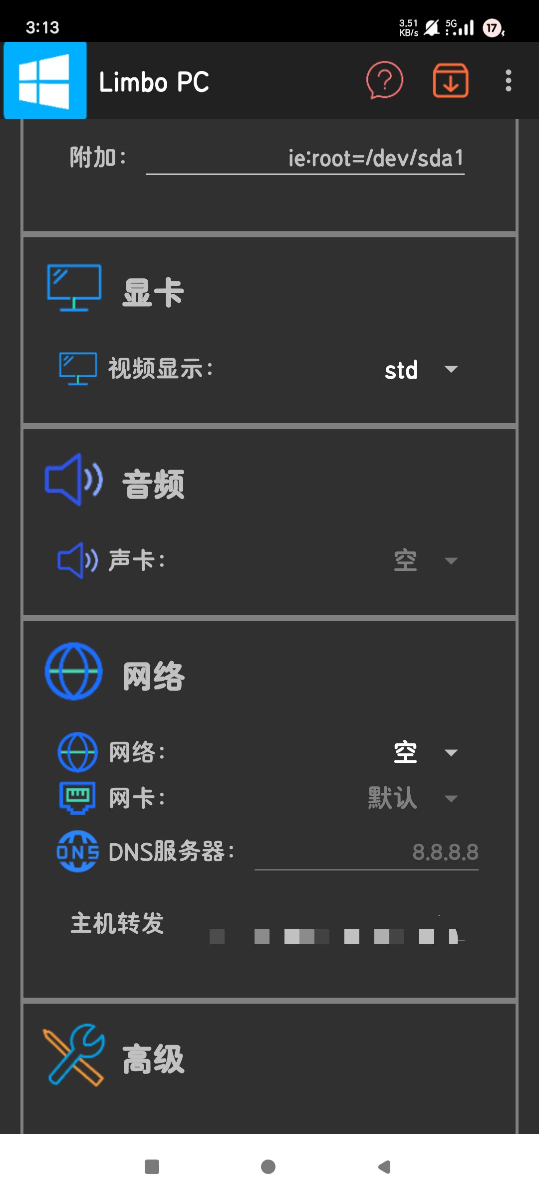 Limbo虚拟机汉化版9.9.9实现手机上📱玩电脑第7张插图 Limbo虚拟机汉化版9.9.9实现手机上📱玩电脑第7张插图