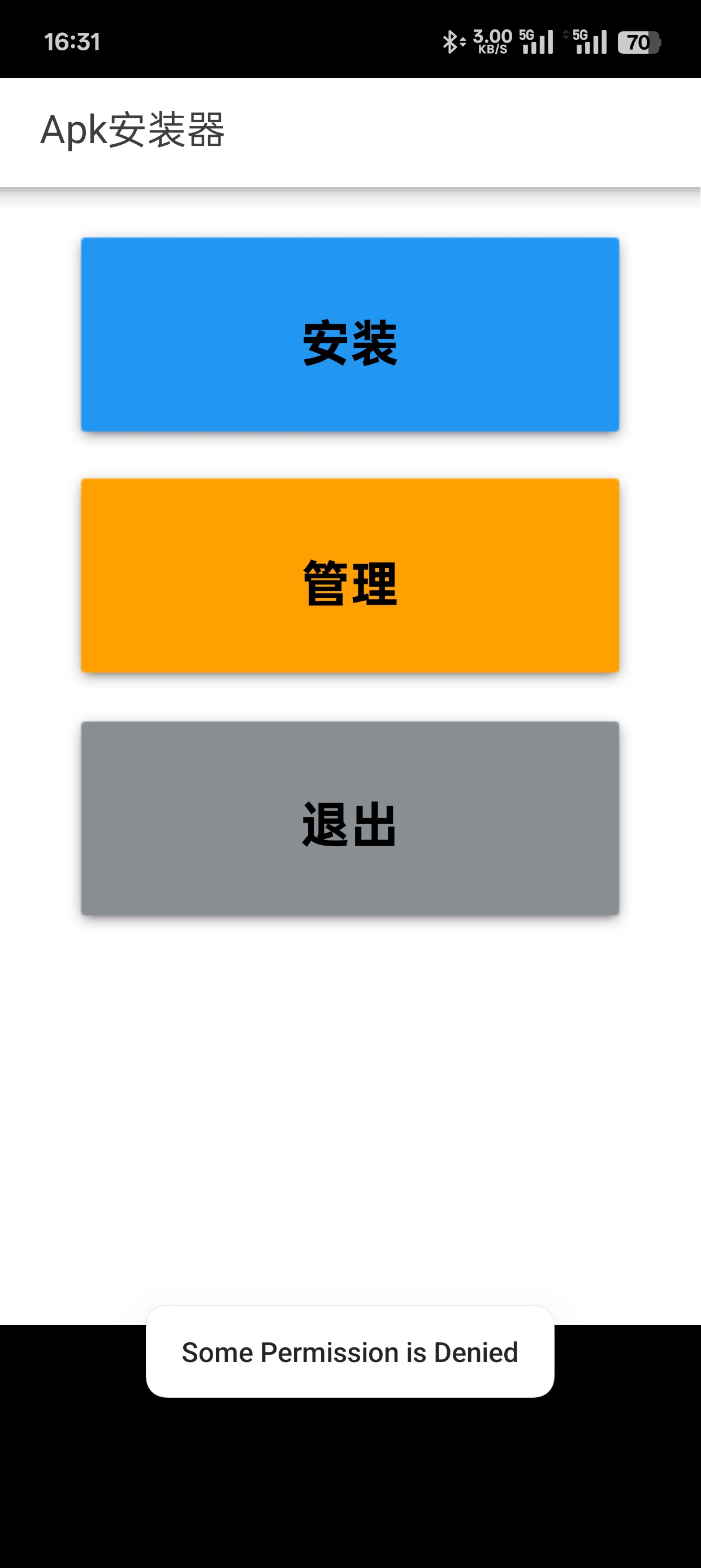 APK安装器 V20160330-6.0APK安装器第5张插图