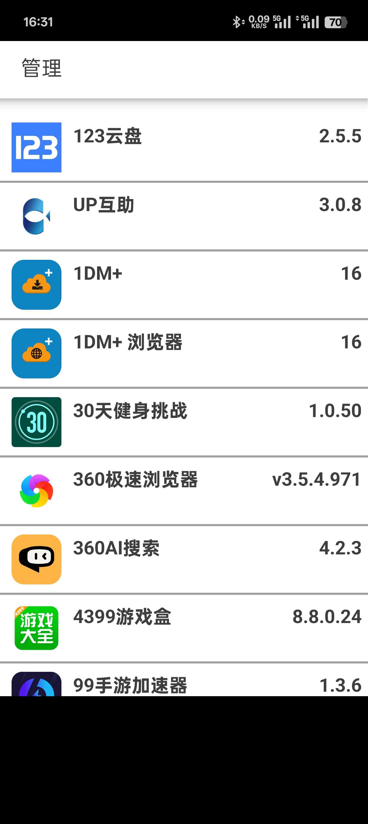 APK安装器 V20160330-6.0APK安装器第8张插图