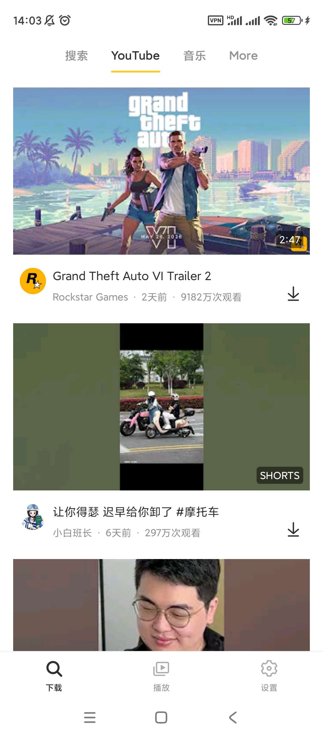 油管下载器💋解锁付费一键下载软件音乐视频第5张插图