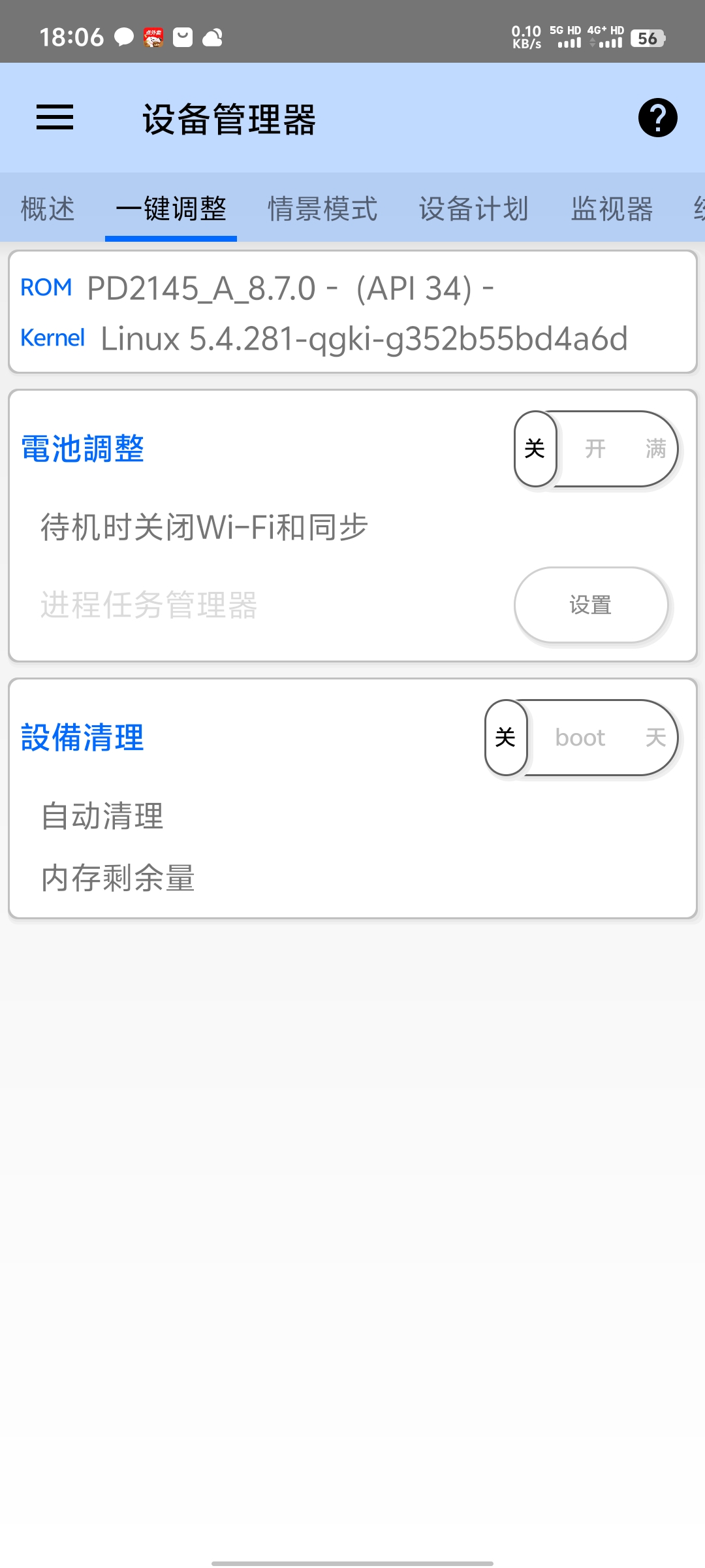 3C 一体工具箱设备全能维护工具第6张插图