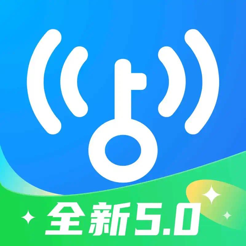 Wifl万能钥匙⭐解锁会员 一键连接无线网⭐第5张插图