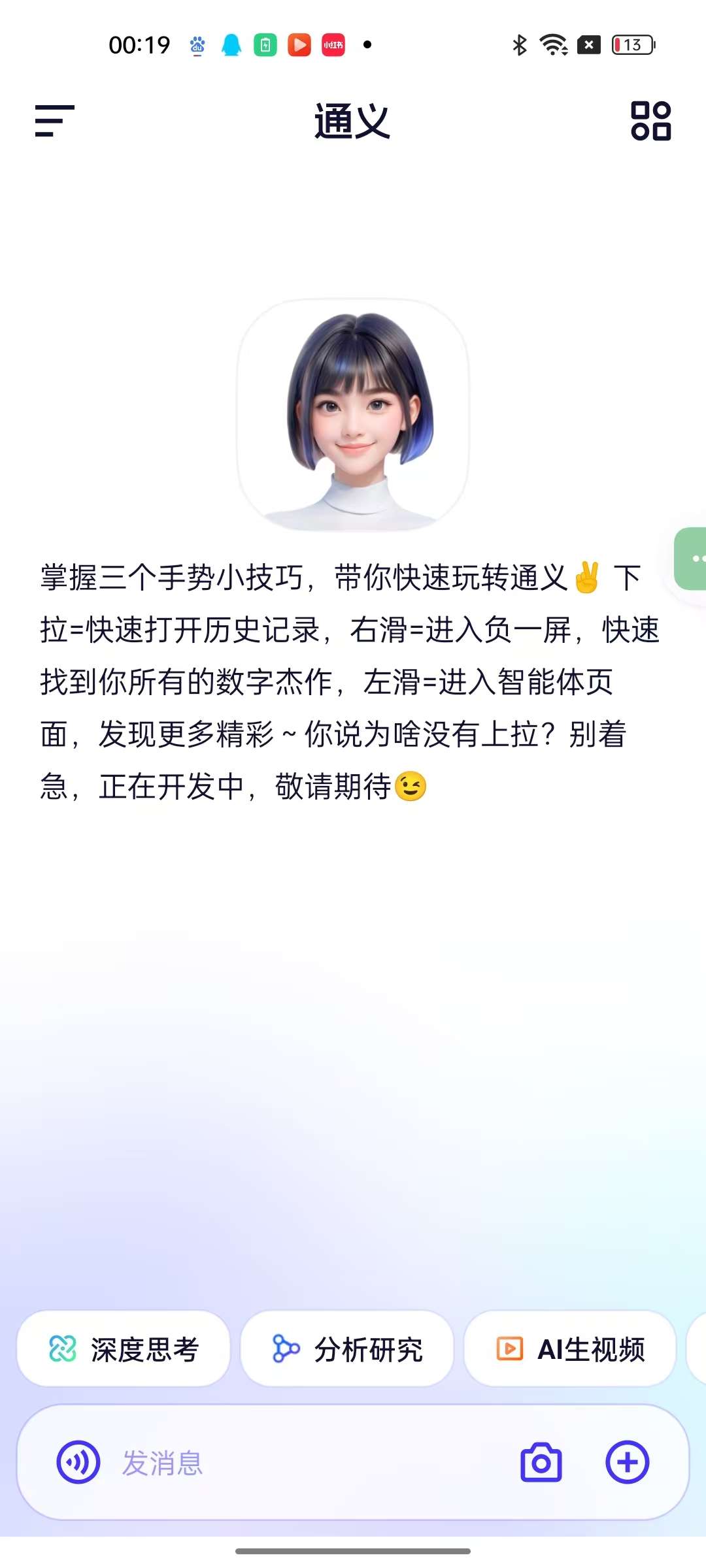 通义3.9.0满血Qwen3推理模型AI天花板第9张插图 通义3.9.0满血Qwen3推理模型AI天花板第9张插图