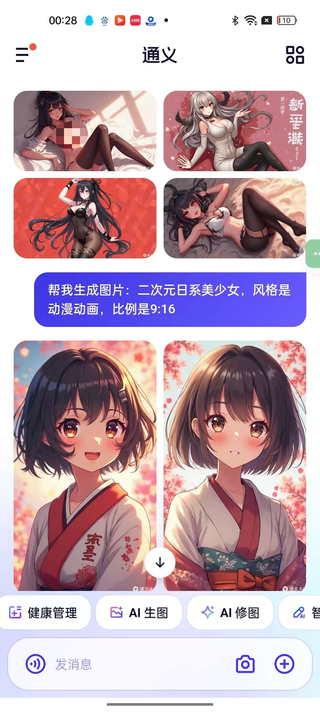 通义3.9.0满血Qwen3推理模型AI天花板第6张插图
