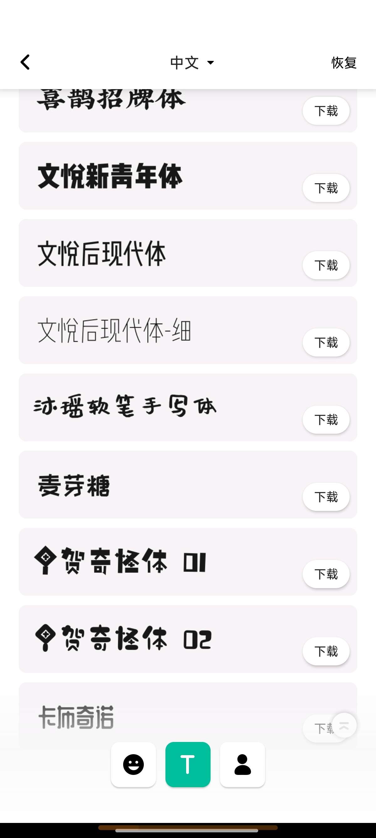 InShot🎬手机剪辑软件解锁会员~比某映好用第7张插图 InShot🎬手机剪辑软件解锁会员~比某映好用第7张插图