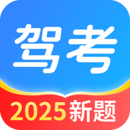 驾照点点通覆盖全国核心考题解锁VIP版第5张插图