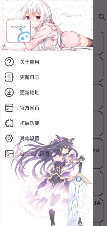 HOOKVIP模块解锁热门应用会员免root第4张插图