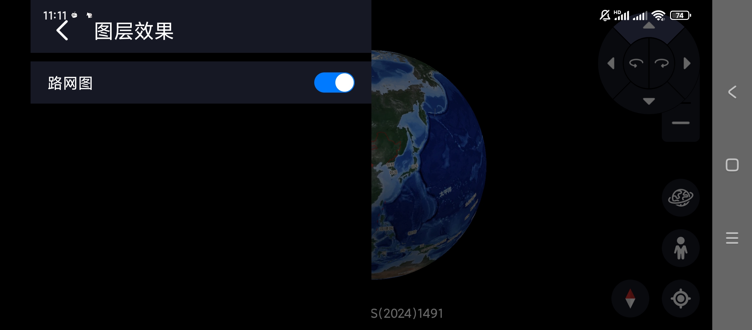 Earth元地球TV智能电视盒子用地图第7张插图