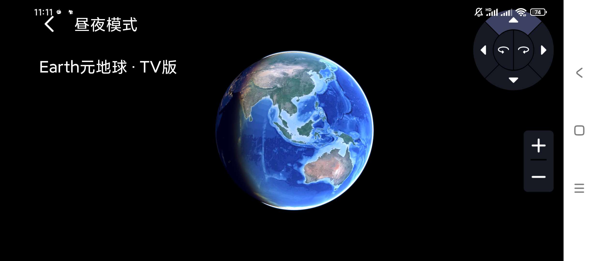 Earth元地球TV智能电视盒子用地图第8张插图