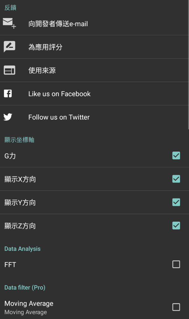 FusionApp 64bit物理测量工具APP第8张插图 FusionApp 64bit物理测量工具APP第8张插图
