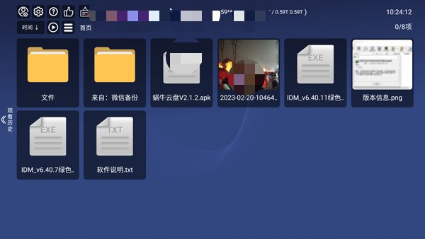 小白云盘TV版畅看云盘4K画质超绝观影效果第6张插图 小白云盘TV版畅看云盘4K画质超绝观影效果第6张插图