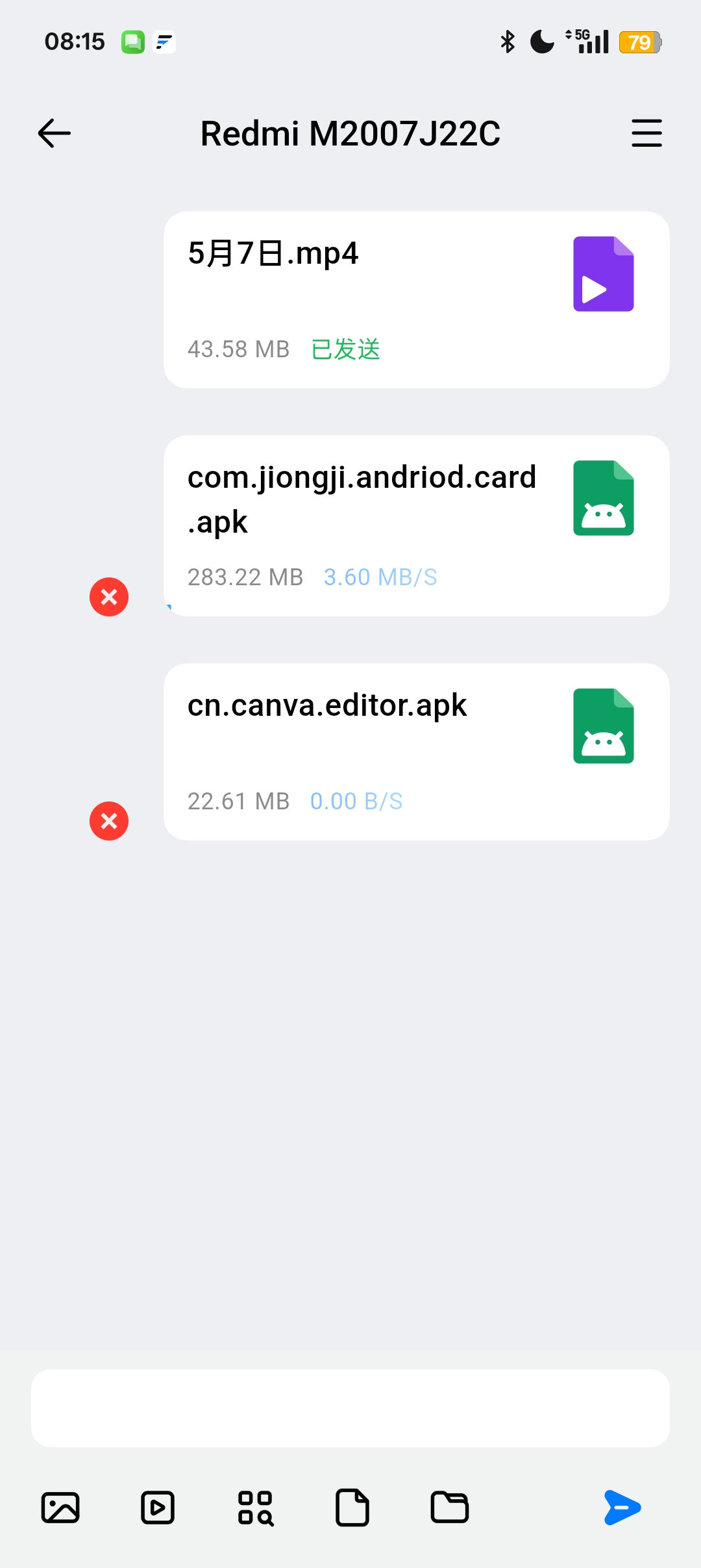 flix_1.4.0，跨设备文件传输神器极速量第6张插图