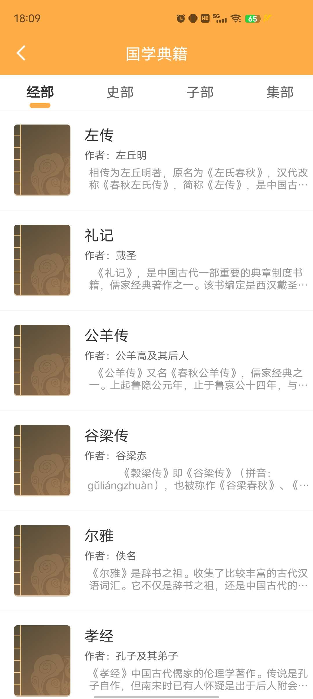 易奇文化预测你的运势集万千算法于一身！！！第5张插图