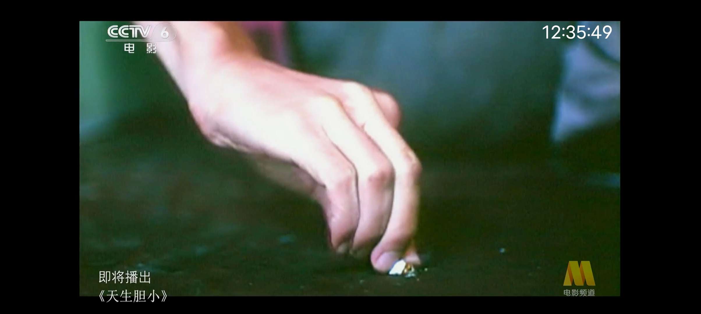 我的电视多源高清看电视！支持换源秒播无卡顿天花板第7张插图